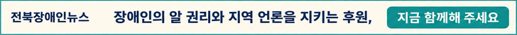 후원광고