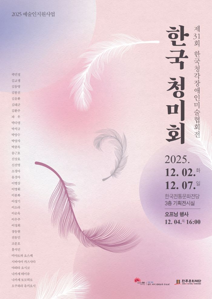 기사 대표 이미지
