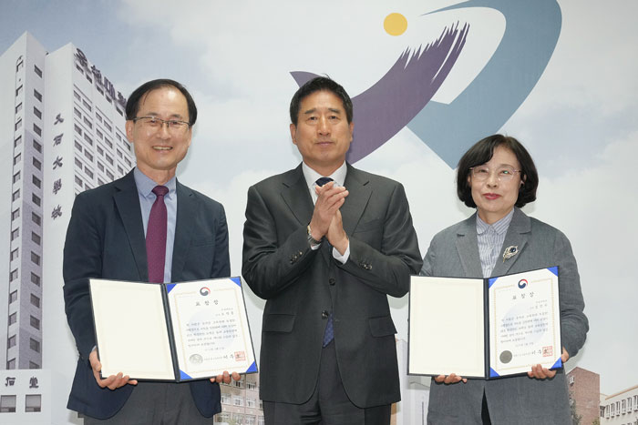 우석대학교 오석흥 부총장·정진자 교수, 교육부 장관 표창