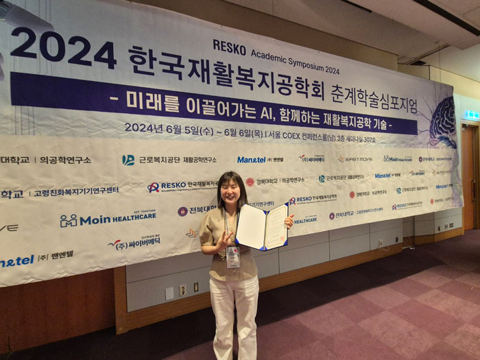 전북대 학부생, 뇌졸중 환자 위한 필기 보조기 개발