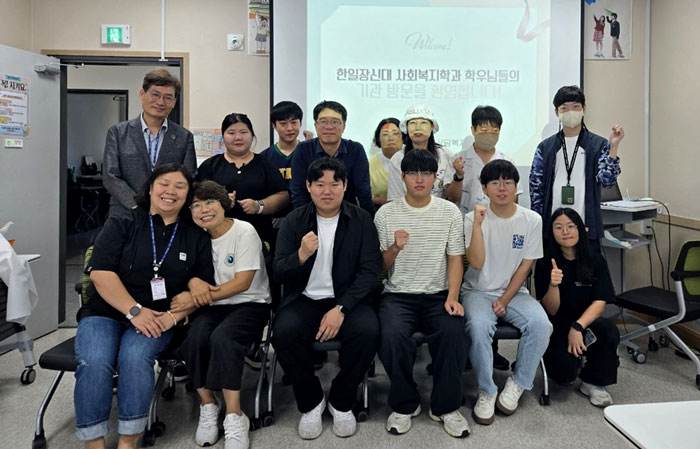 한일장신대 사회복지학과, 남원·여수 사회복지기관 탐방 실시