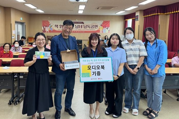 전주문화재단, 전라북도점자도서관에 오디오북 기증
