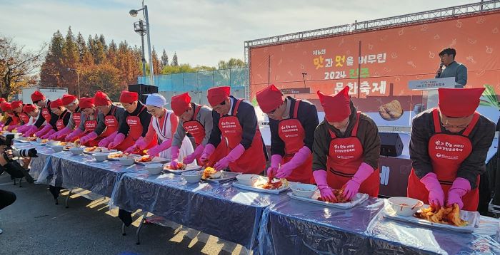 ‘맛과 멋을 버무린, 2024 전주김장문화축제’ 열려