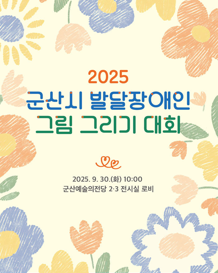 기사 대표 이미지