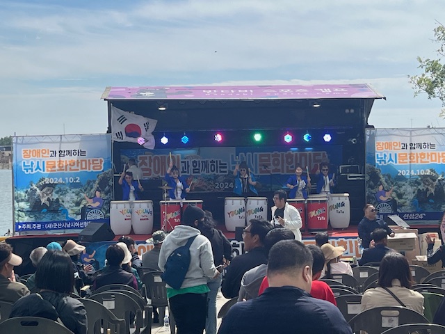 바다를 사랑하는 모두가 하나되는 축제, “장애인과 함께하는 낚시문화 한마당” 열려