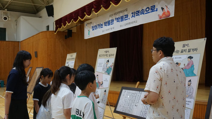 전북대 박물관, 지역 학생 위한 창의교육 프로그램 큰 호응