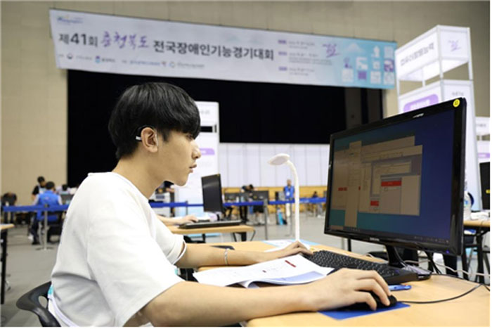 제41회 전국장애인기능경기대회 성황리 폐막, 2025년 강원특별자치도에서 제42회 대회 개최 예정