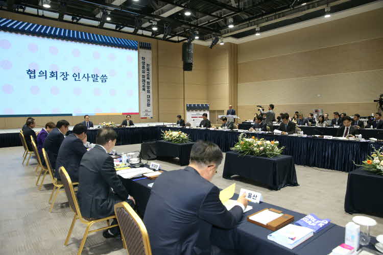 전국시도교육감협의회, 교육청 장애인 고용부담금 절반 감면 요구에 장애인단체는 반시대적이라고 비판