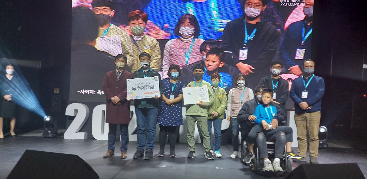 전북발달장애인이 만든 단편영화  [우리는 어린이가 아니에요], 대한민국 패럴스마트폰영화제 우수제작상 수상