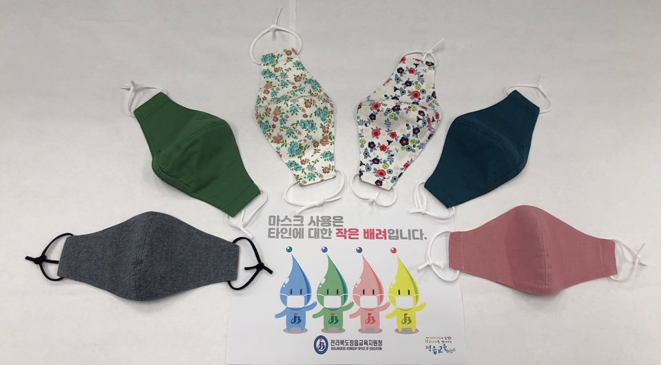 정읍교육지원청, 수제 마스크 복지시설 전달
