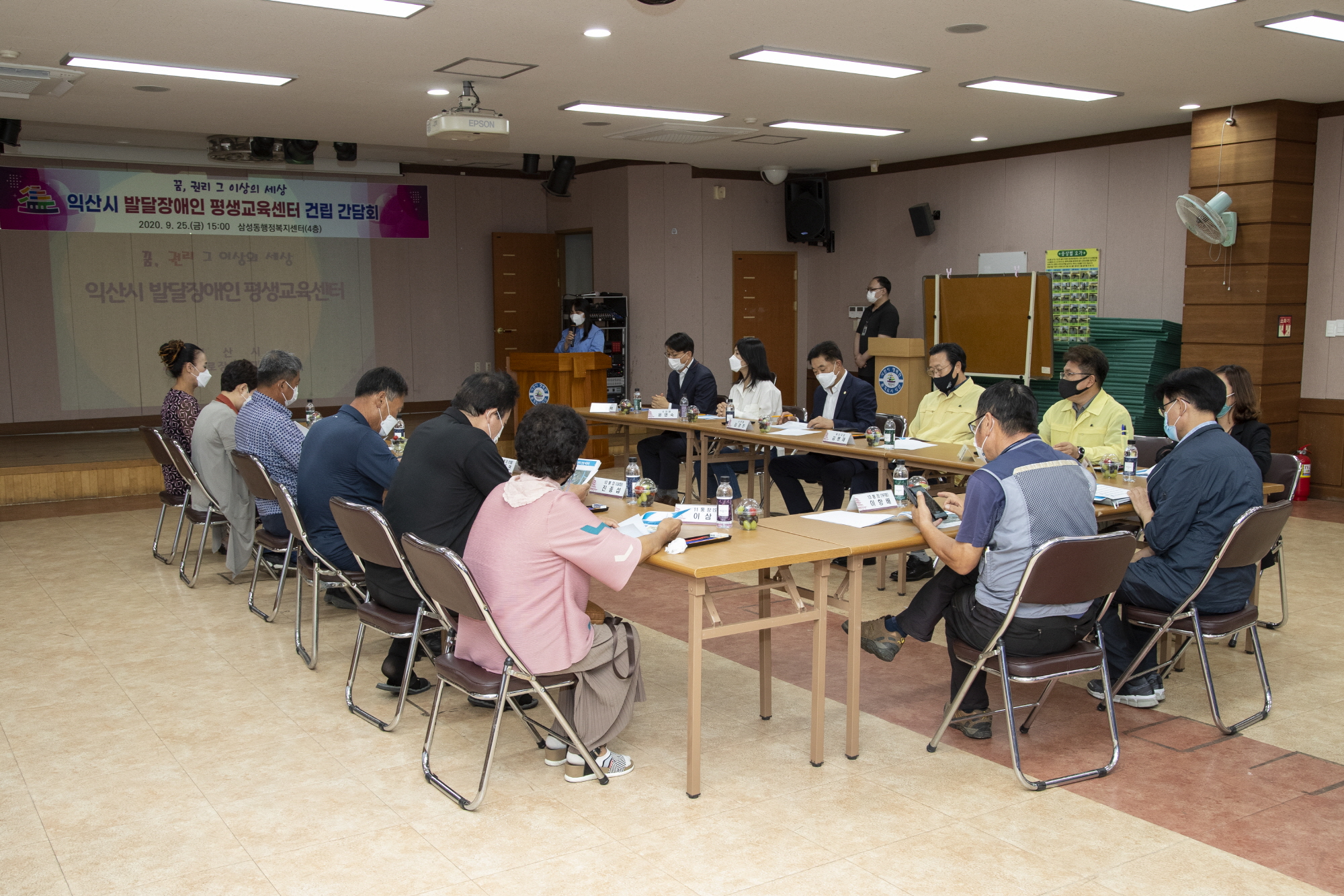 익산시, 발달장애인 지원 위한 평생교육센터 건립 추진