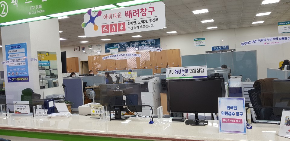 군산시, 사회적 배려 대상자 위한 창구 운영