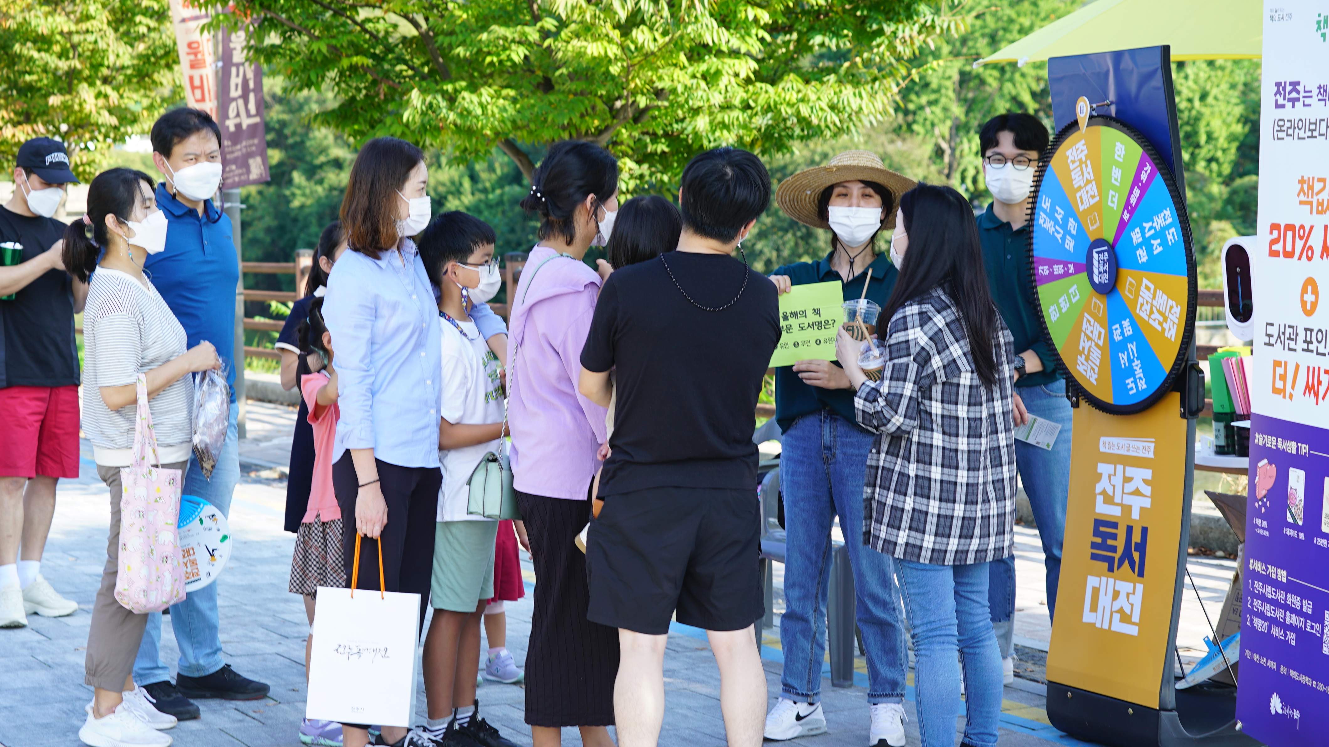 ‘독서의 즐거움 듬뿍’ 전주독서대전 성료
