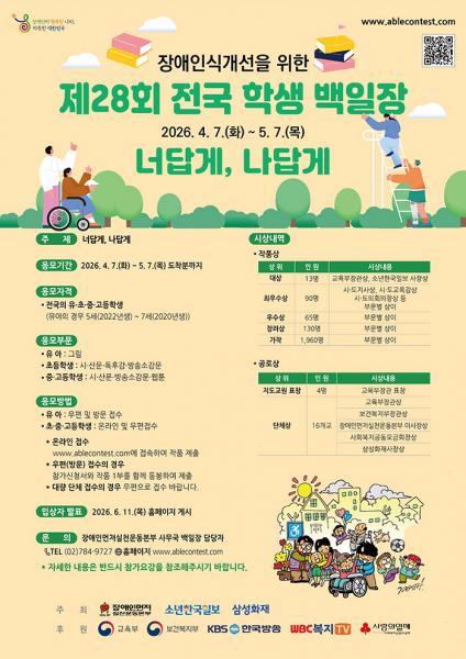 기사 대표 이미지
