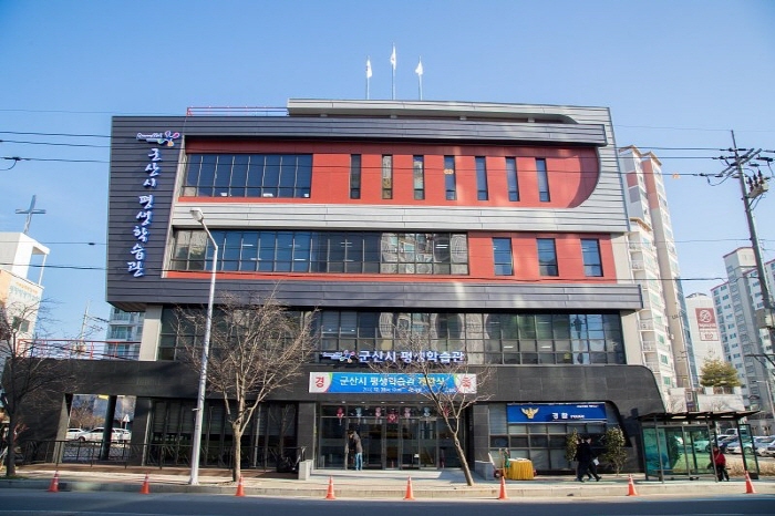 배움과 나눔의 학습공동체! 군산시평생학습관   