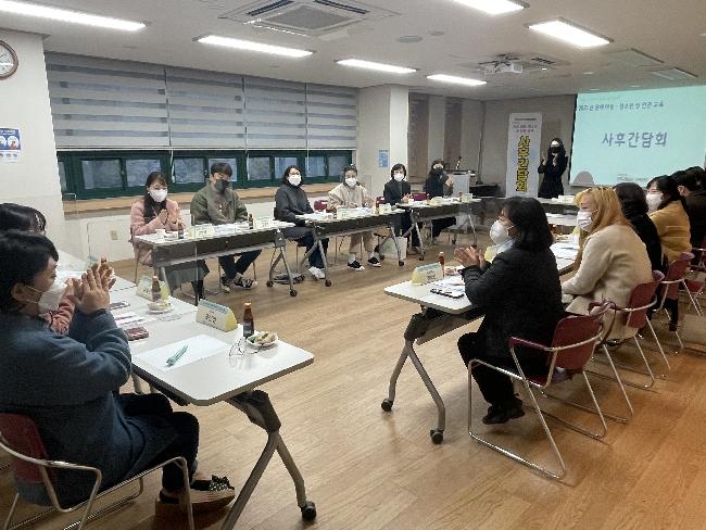 전주시청소년성문화센터, 장애 아동·청소년 성 인권 교육 간담회 개최
