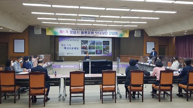 정읍의 복지 파수꾼 ‘제1기 돌봄 모니터 요원’ 간담회 개최