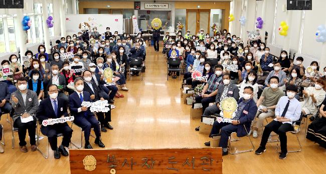 전주에 가족친화형 ‘봉사자도서관’ 개관
