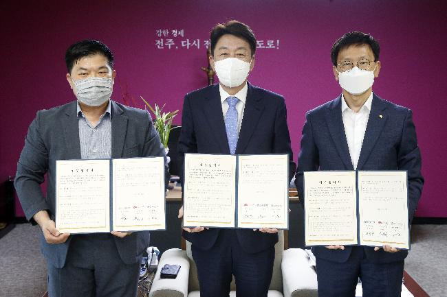 전주시, 금융취약계층 돕는 시니어 금융복지상담가 양성