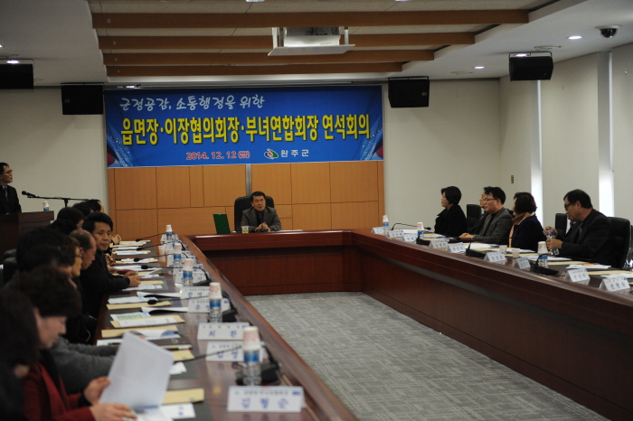 소통으로 만들어 가는 완주군 열린행정